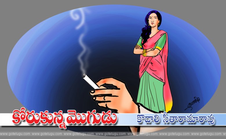 Korukunna mogudu